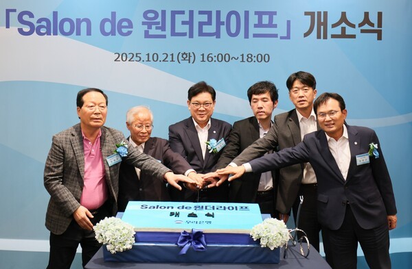 [사진=우리은행]