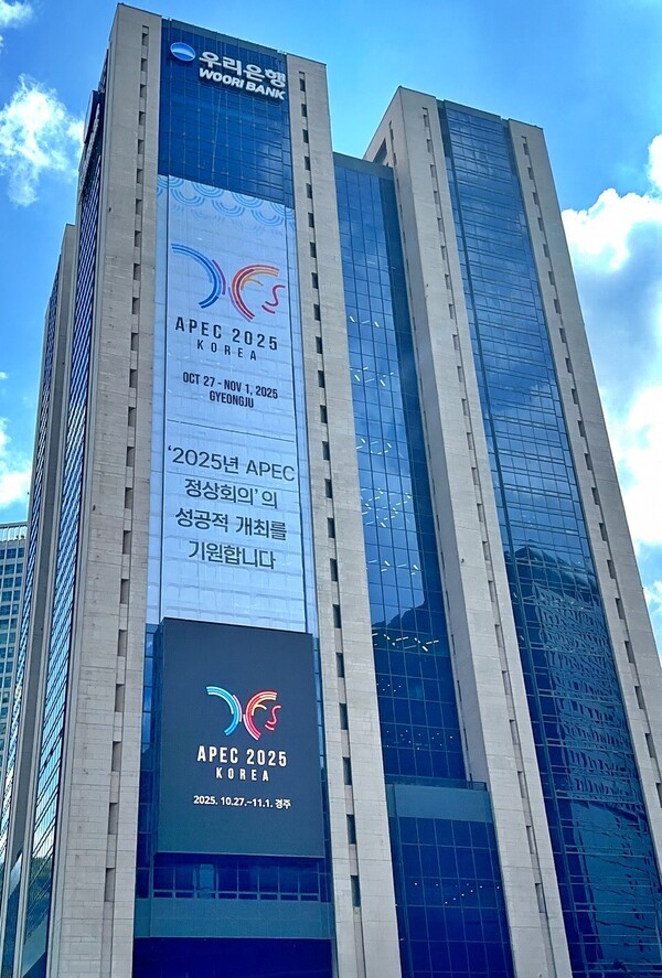 [사진=우리은행]