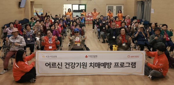 [사진=KB국민은행]