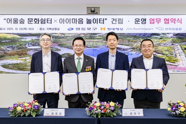 [사진=현대해상]