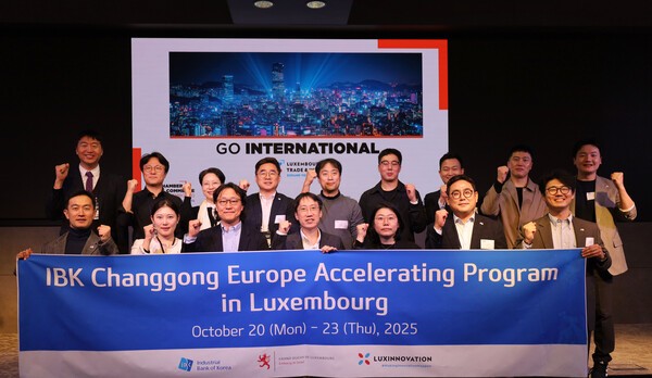 [사진=기업은행]