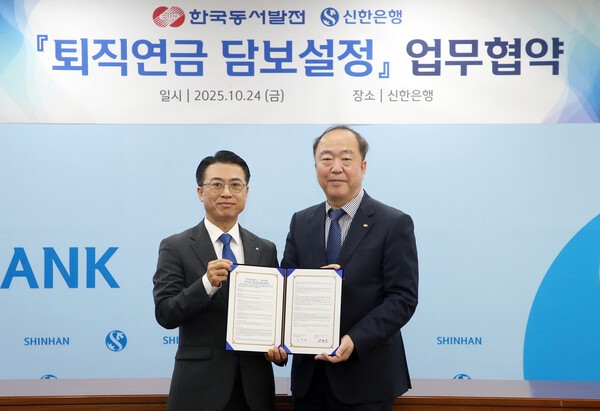 [사진=신한은행]