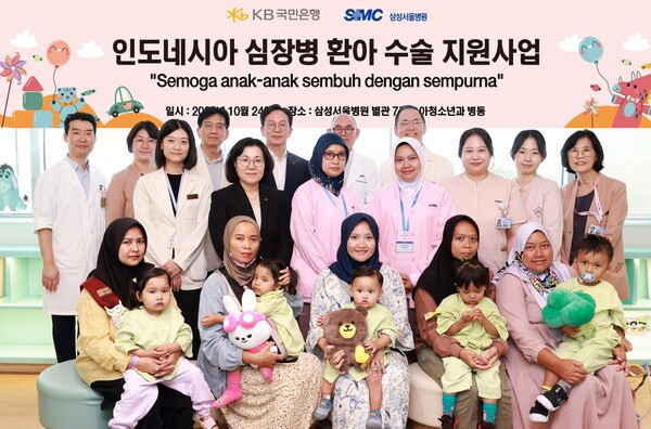 [사진=KB국민은행]