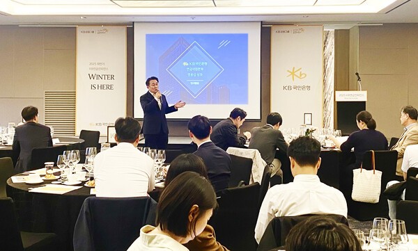 [사진=KB국민은행]