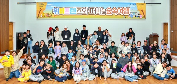 [사진=우리은행]