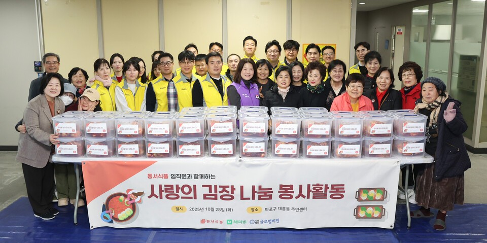 [사진=동서식품]