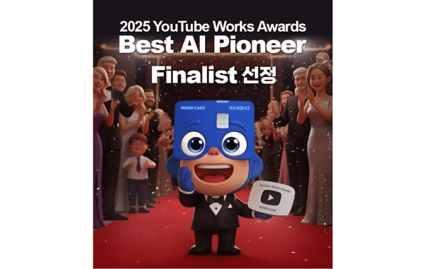 [사진=우리카드]