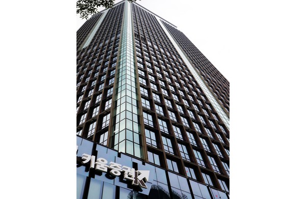 [사진=키움증권]