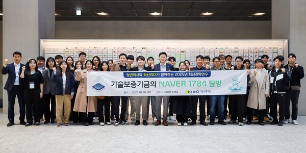 [사진=기술보증기금]