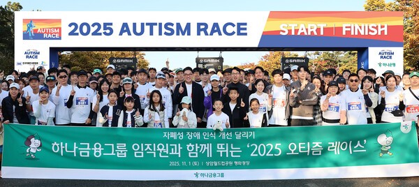 [사진=하나금융그룹]