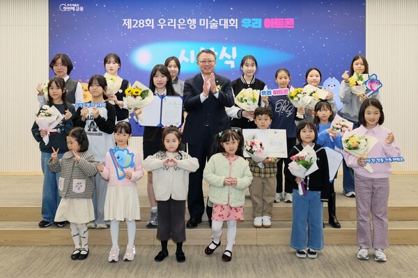 [사진=우리은행]