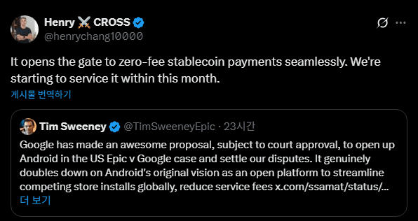 [사진=장현국 대표 X 캡처]