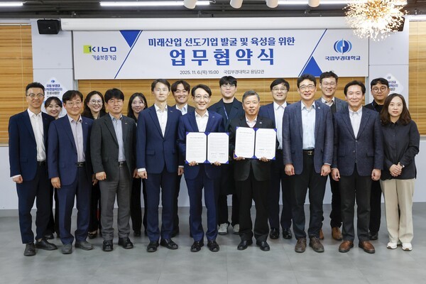 [사진=기술보증기금]