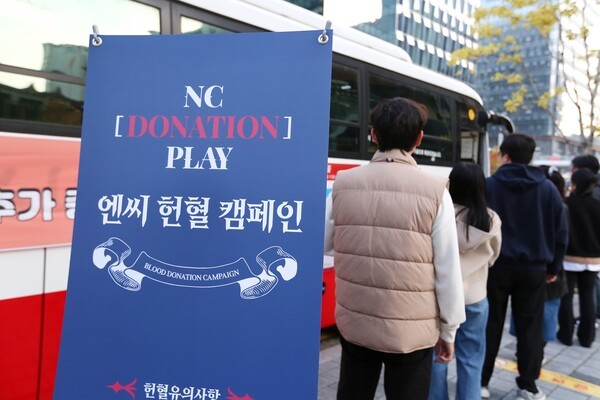 [사진=엔씨소프트]