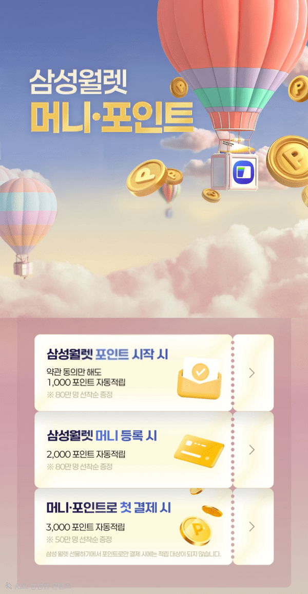 [사진=우리은행]