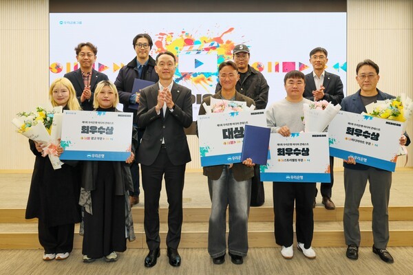 [사진=우리은헹]