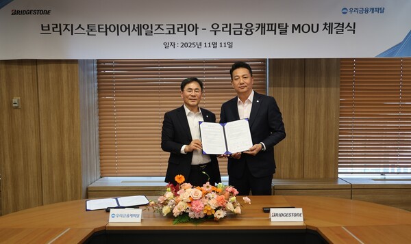 [사진=우리금융]