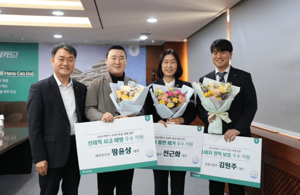 ﻿직원들과 성영수 하나카드 대표이사(왼쪽)가 기념사진을 촬영하고 있는 모습 [사진=하나카드]