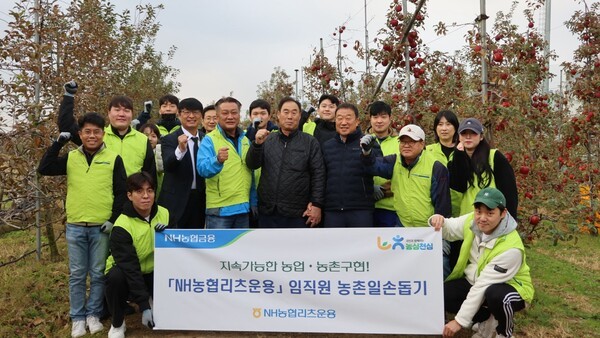 [사진=NH농협리츠운용]