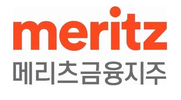 [사진=메리츠금융지주]