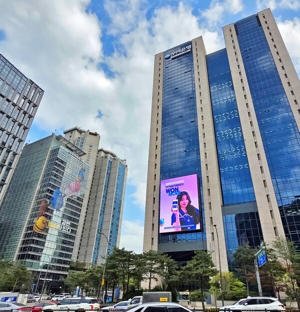 우리금융그룹은 선제적 계획 발표로 '생산적 금융 대전환' 퍼스트무버로 우뚝서게 됐다. [사진=우리은행]