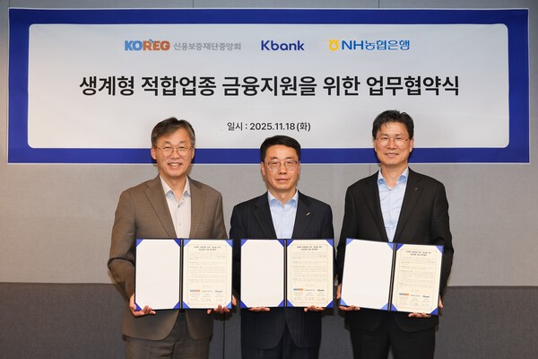 케이뱅크 최우형 은행장, 신용보증재단중앙회 원영준 회장, NH농협은행 강태영 은행장(왼쪽부터 순서대로)이 업무협약식에 참석해 기념촬영을 하고 있다. [사진=케이뱅크]