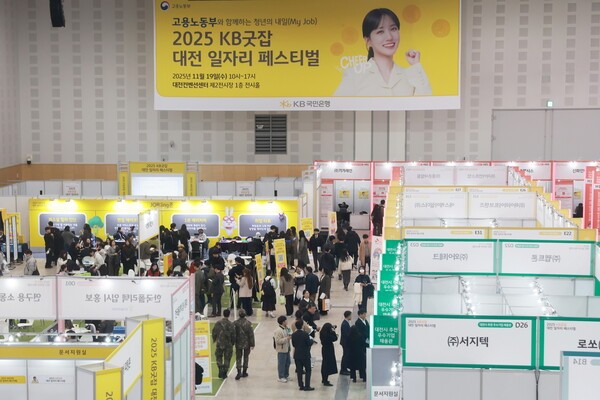 [사진=KB국민은행]