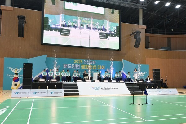 [사진=2025 인천공항 배드민턴 챔피언십]