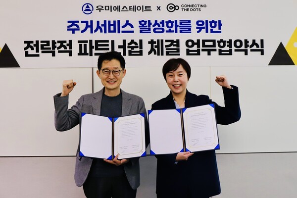 [사진=우미에스테이트]