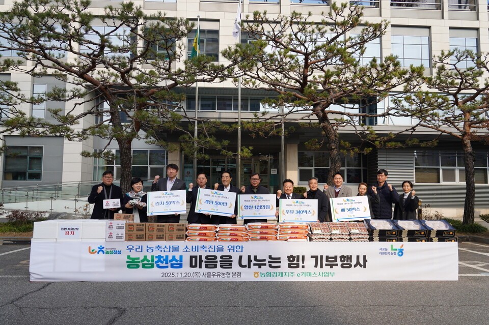 [사진=서울우유협동조합]