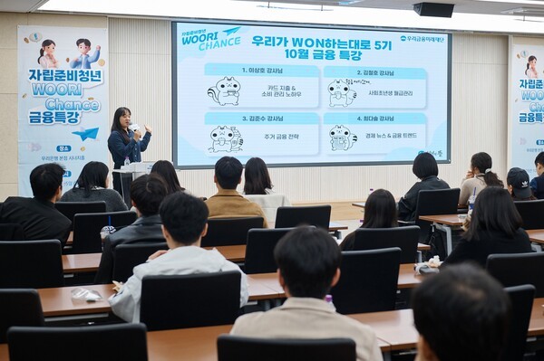 [사진=우리금융]