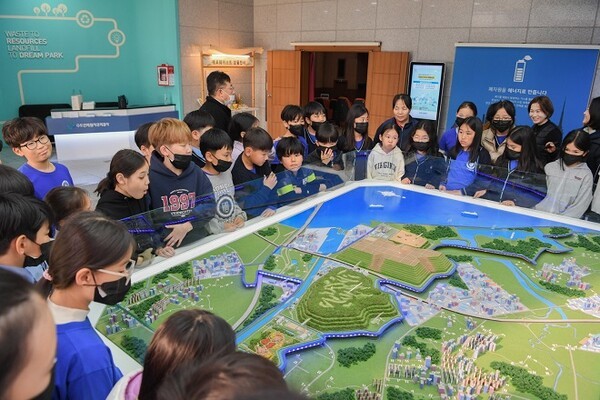 [사진=수도권메립지관리공사]