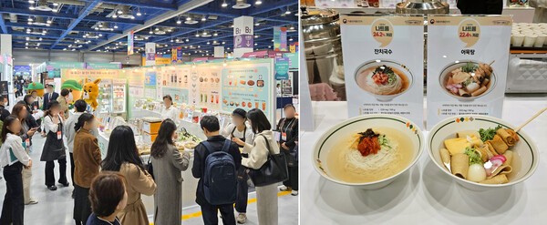 [사진=얌샘김밥]