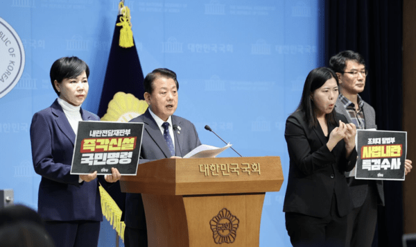 더불어민주당 내란특검대응특별위원회는 20일 