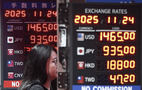 환율 고공행진이 진정되지 않자, 외환당국은 '4자 협의체'를 발족하며 시장 심리 진정에 나섰다. 기획재정부와 보건복지부, 한국은행, 국민연금공단은 24일 "국민연금의 해외투자 확대 과정에서의 외환시장 영향 등을 점검하기 위한 4자 협의체를 구성하고 첫 회의를 개최했다"고 밝혔다. 사진=뉴스1