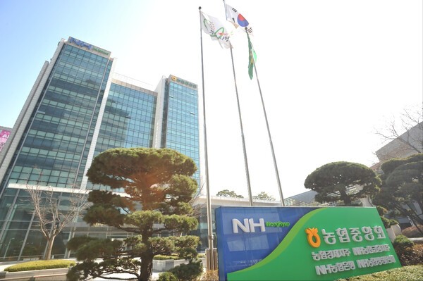 [사진=농협금융]