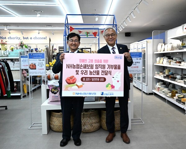 [사진=농협손보]