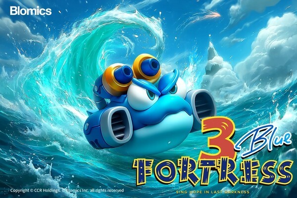 [사진=블로믹스]