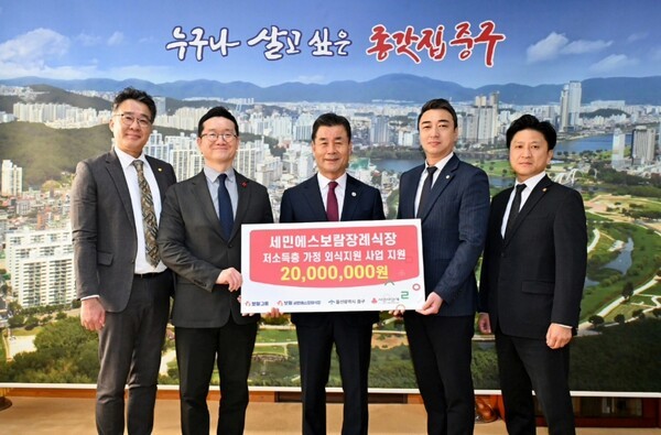 [사진=울산 중구]