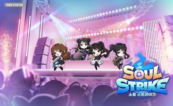 [사진=컴투스홀딩스]