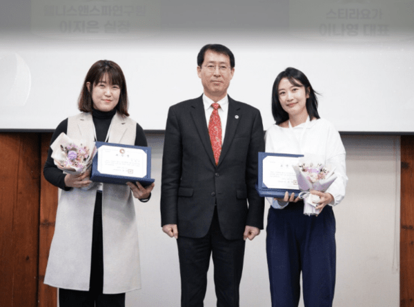 인천관광공사, 웰니스관광 선두주자로 성과·전략 공유의 장 마련 - 뉴스 썸네일 이미지