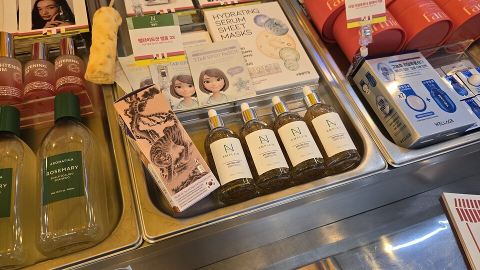 코리아나화장품 앰플엔, 명동 팝업서 '호작도 에디션' 공개 성료 - 뉴스 썸네일 이미지