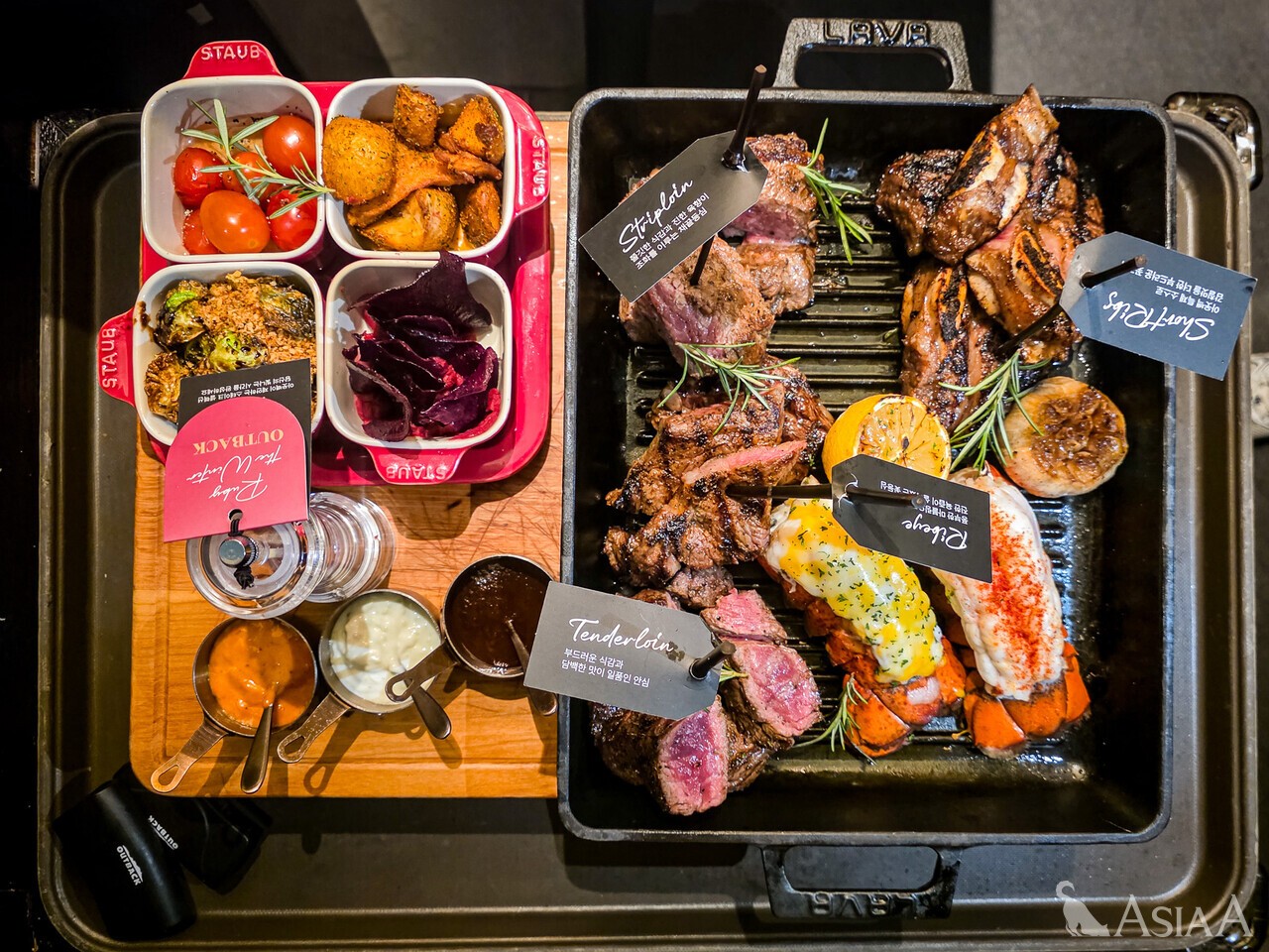 A 현장] 루비빛 연말 식탁...송년객 잡은 아웃백 프리미엄 메뉴는 < 유통 < 유통·서비스 < 기사본문 - 아시아에이