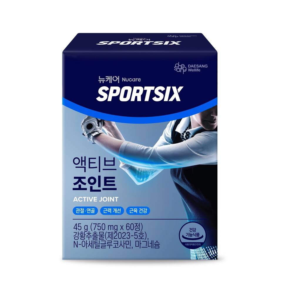 대상웰라이프 '뉴케어 스포식스', 관절·근력 케어 '액티브 조인트' 출시 - 뉴스 썸네일 이미지
