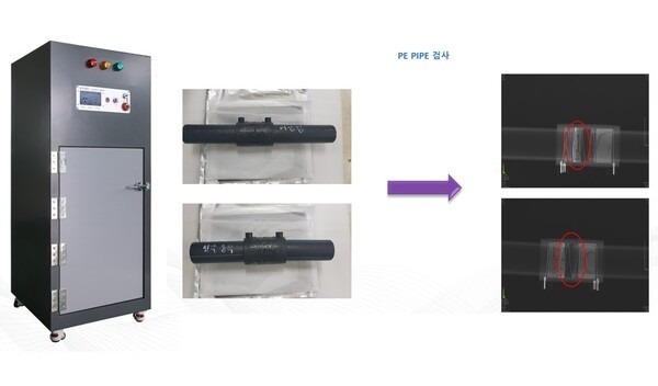 오톰, 산업용 엑스레이 검사장비 글로벌 IT 기업 공급...비파괴 검사 시... - 뉴스 썸네일 이미지