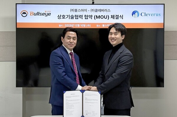 불스아이·클레버러스, 병실 안전·성과평가 대응 위한 전략적 MOU 체결 - 뉴스 썸네일 이미지
