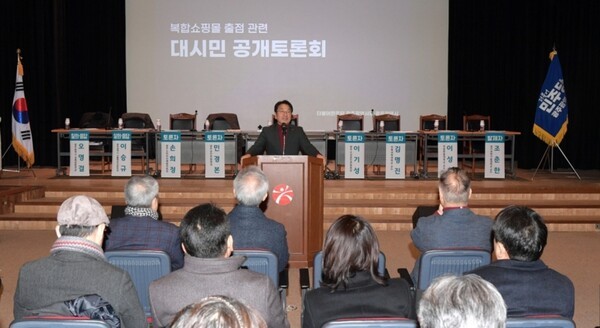 광주 복합쇼핑몰 논쟁, 시민 토론으로 해법 찾는다 - 뉴스 썸네일 이미지