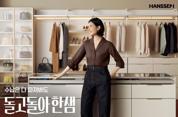 한샘, ‘품질 서사’ 꺼냈다…인테리어 마케팅 갈림길