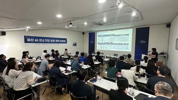 울산시·SK이노베이션, 중소기업 '제조 AX' 가속화 논의...정책 토론회 ... - 뉴스 썸네일 이미지