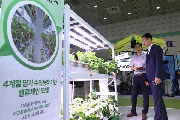 NH투자증권, 'AFPRO 박람회' 공동 주관...농식품 혁신 생태계 조성 앞장 - 뉴스 썸네일 이미지